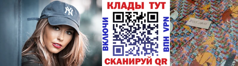 Наркошоп купить A PVP  Меф мяу мяу  LSD-25  Канабис  Саки