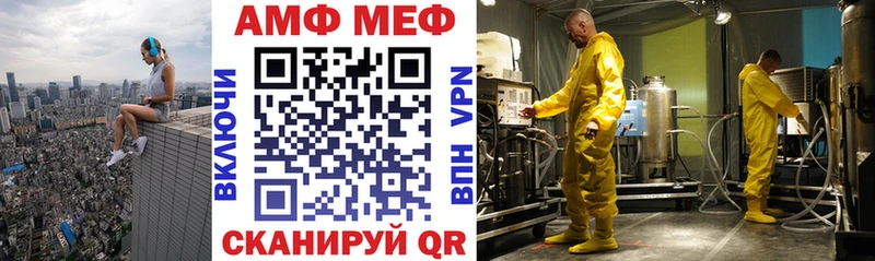 Amphetamine 98% Купить где Саки
