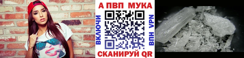 Купить  Саки  Alpha-PVP крисы CK 