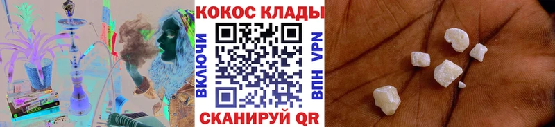 Кокаин FishScale  Купить где  Саки 