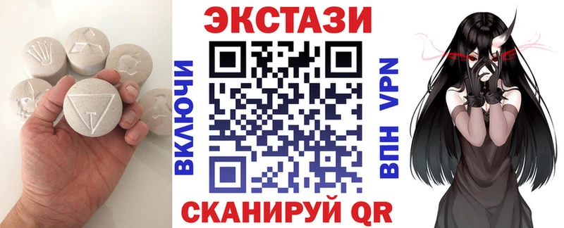 Купить где  Саки  Экстази диски 