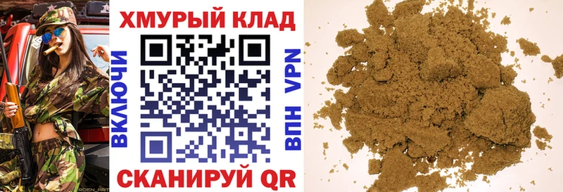 ГЕРОИН белый  Купить  Саки 