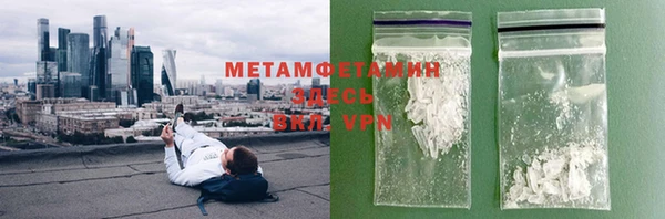 метамфетамин Козельск