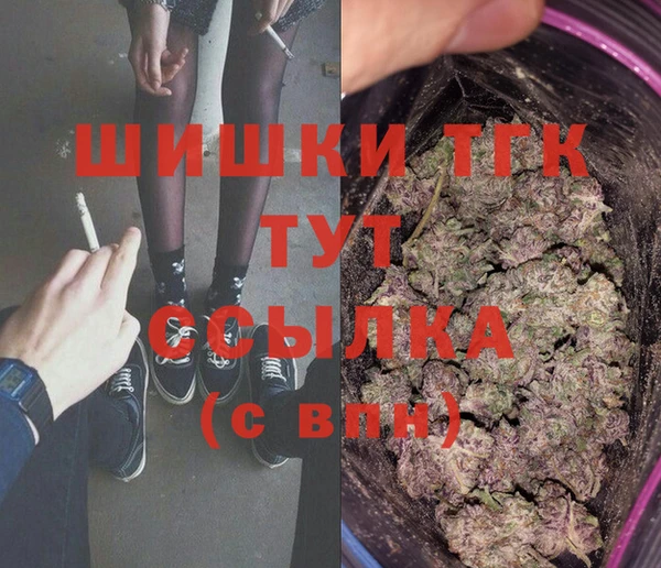 метамфетамин Козельск