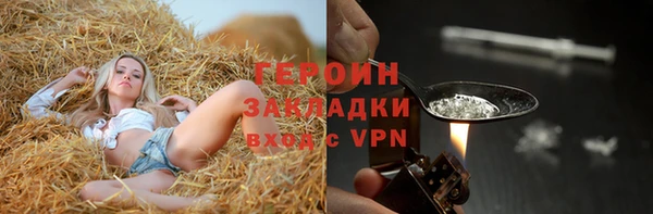 метамфетамин Козельск