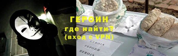 метамфетамин Козельск