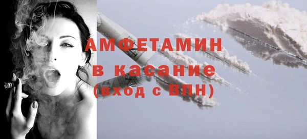 метамфетамин Козельск