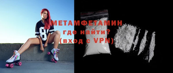 метамфетамин Козельск