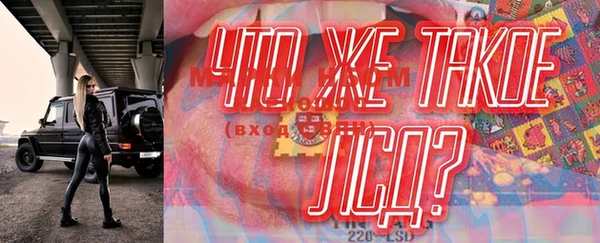 метамфетамин Козельск