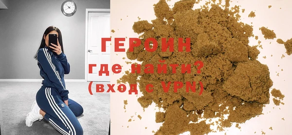 метамфетамин Козельск
