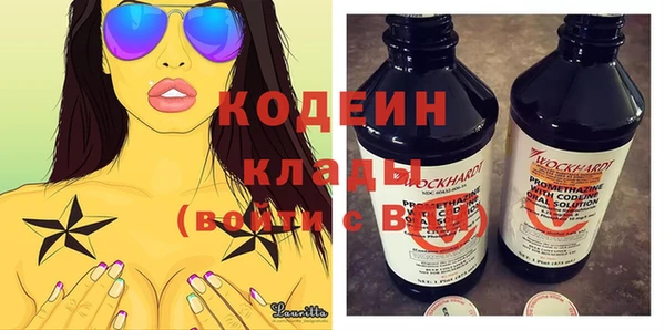 метамфетамин Козельск