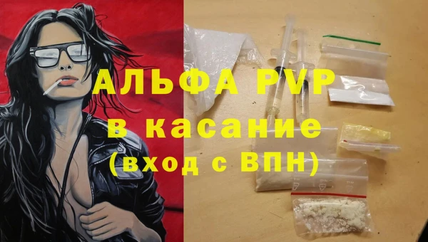 метамфетамин Козельск
