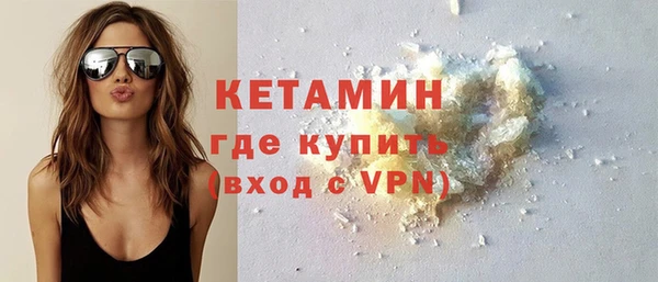 метамфетамин Козельск