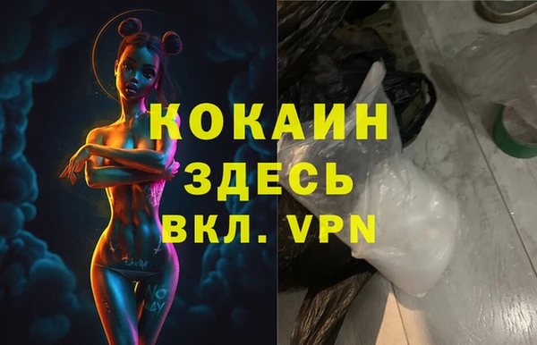 метамфетамин Козельск