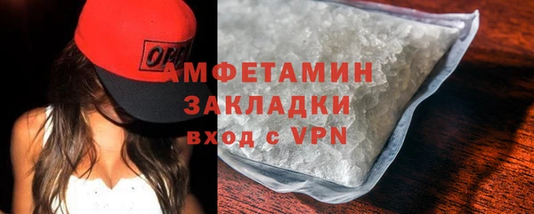 метамфетамин Козельск