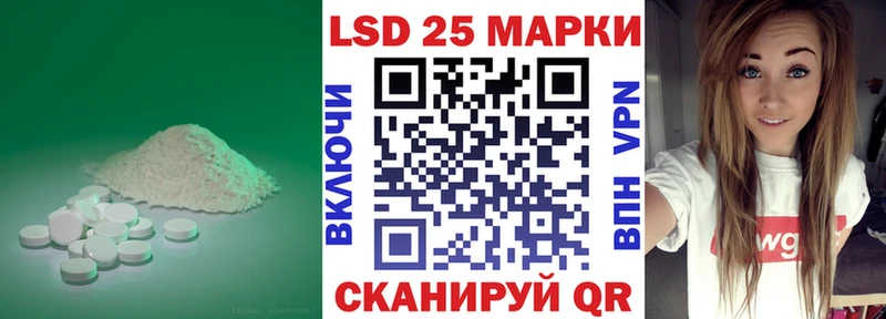 ЛСД экстази кислота  Купить  Саки 