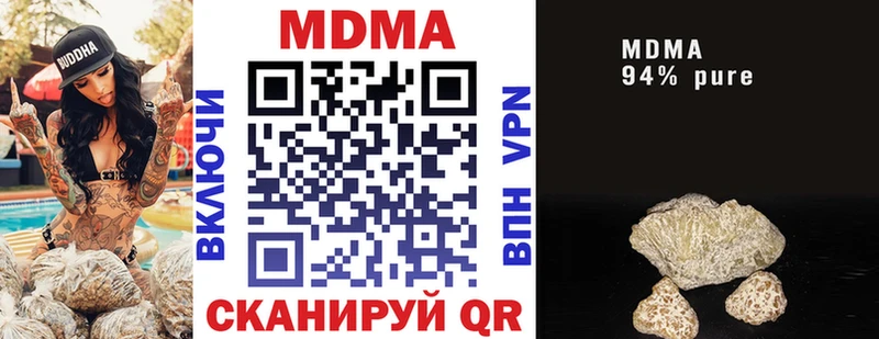 МДМА кристаллы Саки