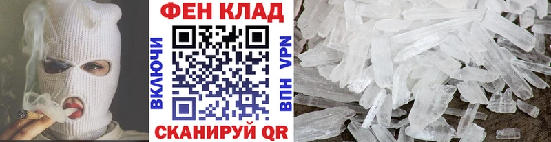 Купить  Саки  Первитин витя 