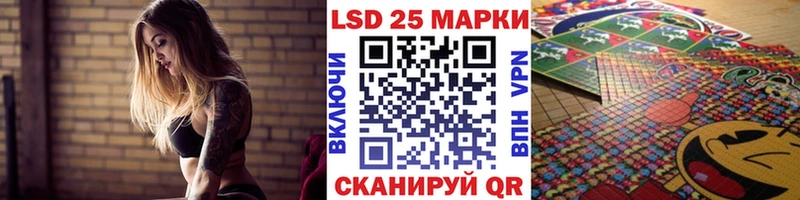 Купить где  Саки  Марки 25I-NBOMe 1,5мг 