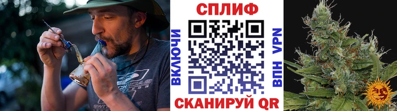 Купить где  Саки  Канабис LSD WEED 